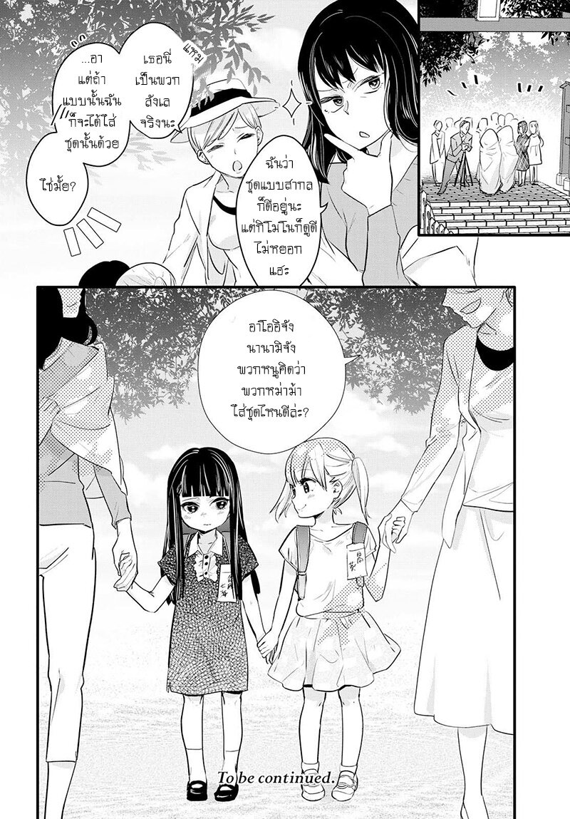 Yurikon-2_28.jpg